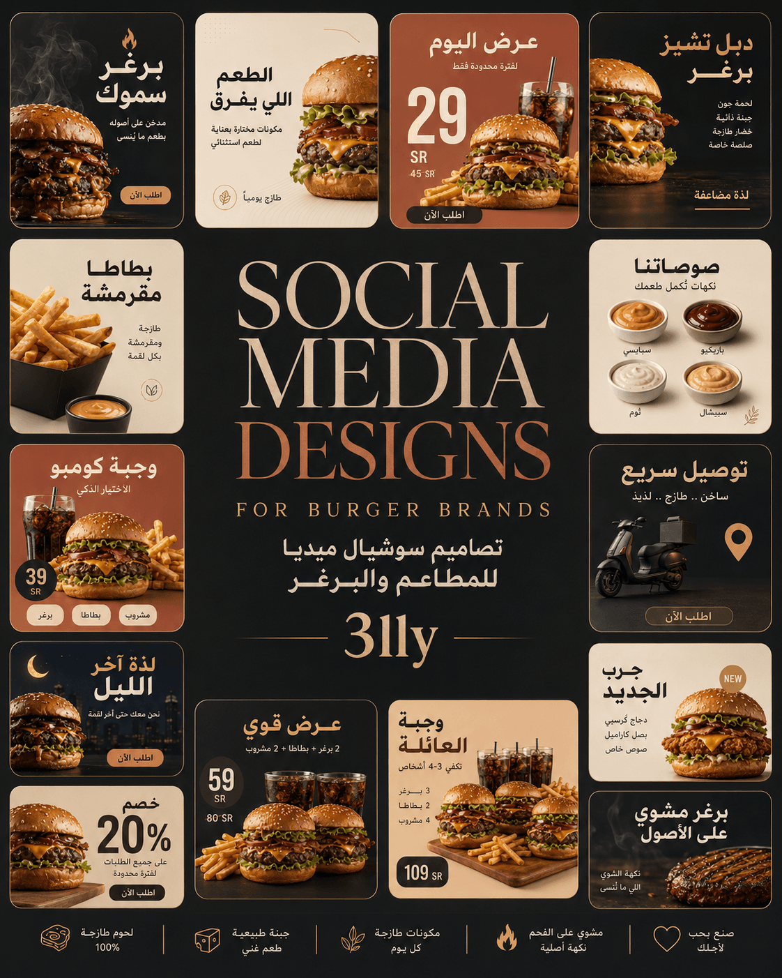 Design Portfolio