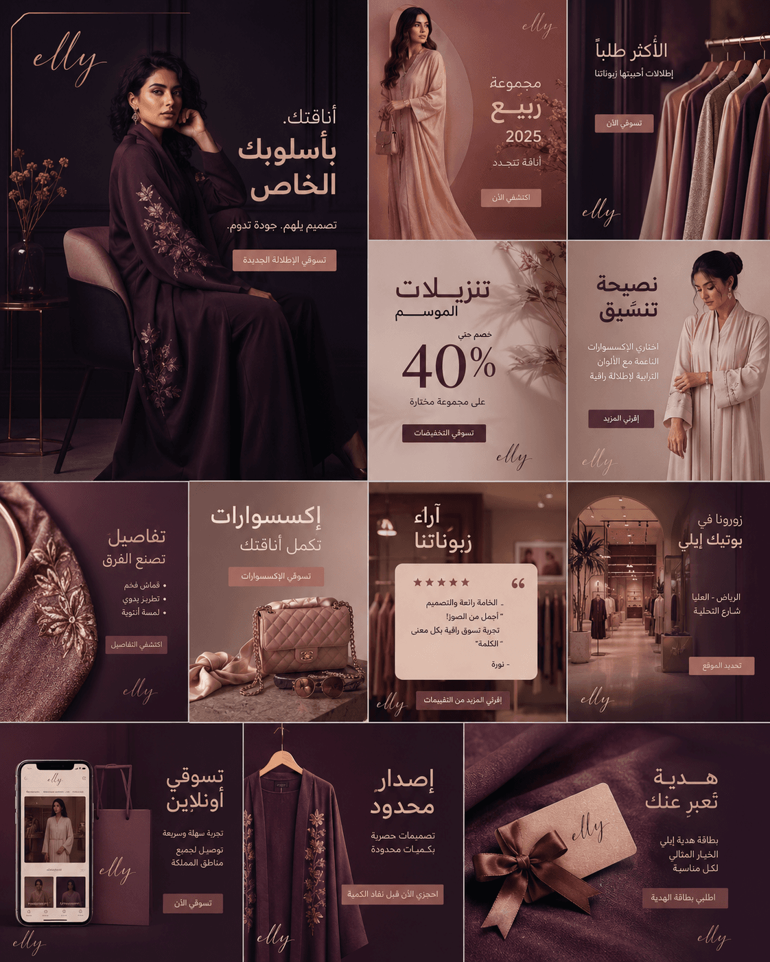 Auto Campaign