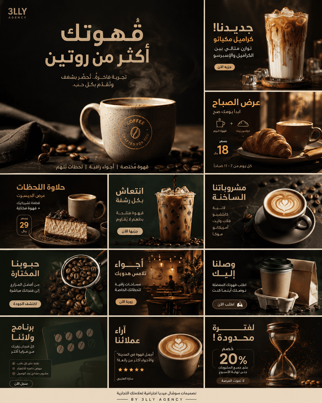 Restaurant Ads
