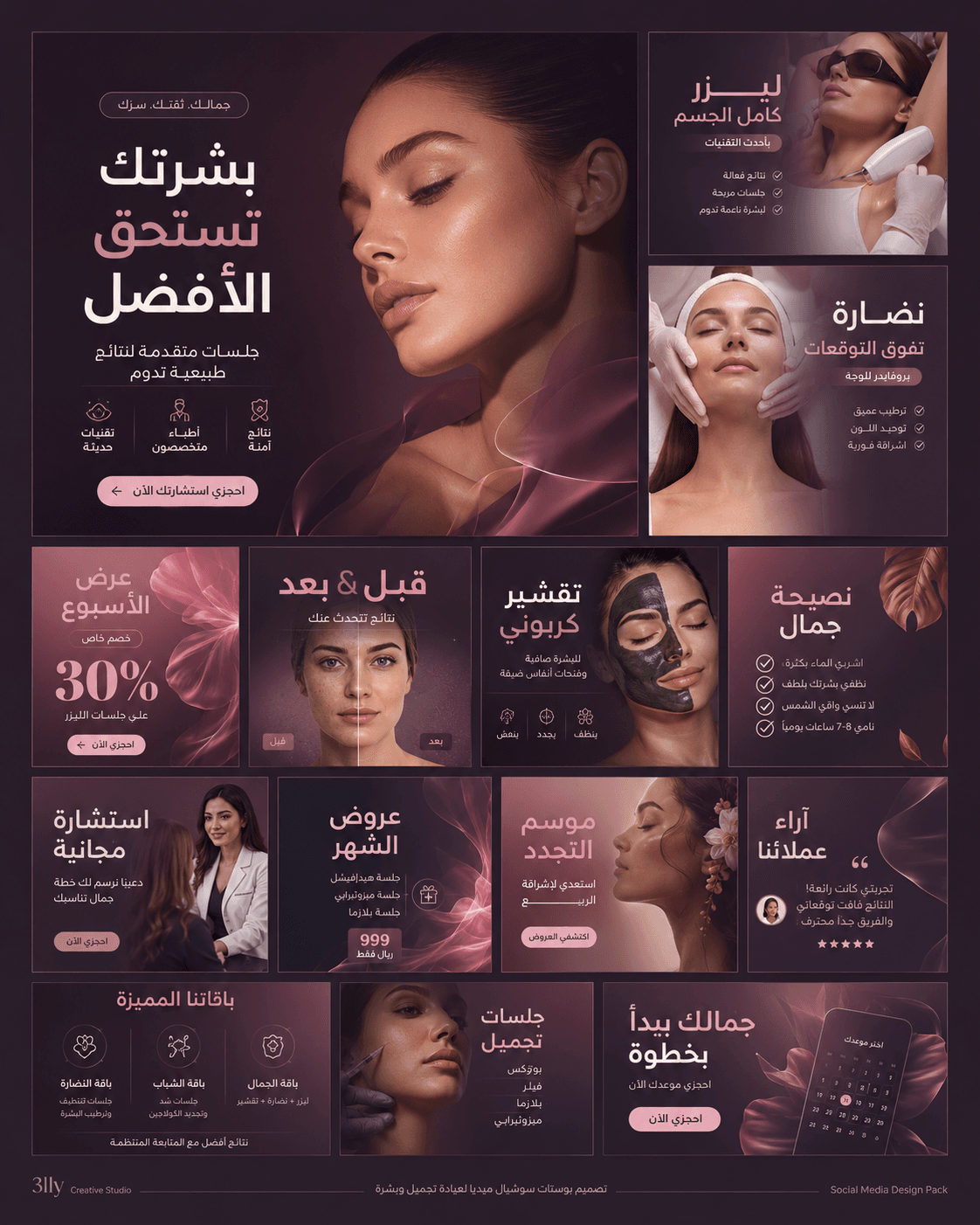 Social Media Pack